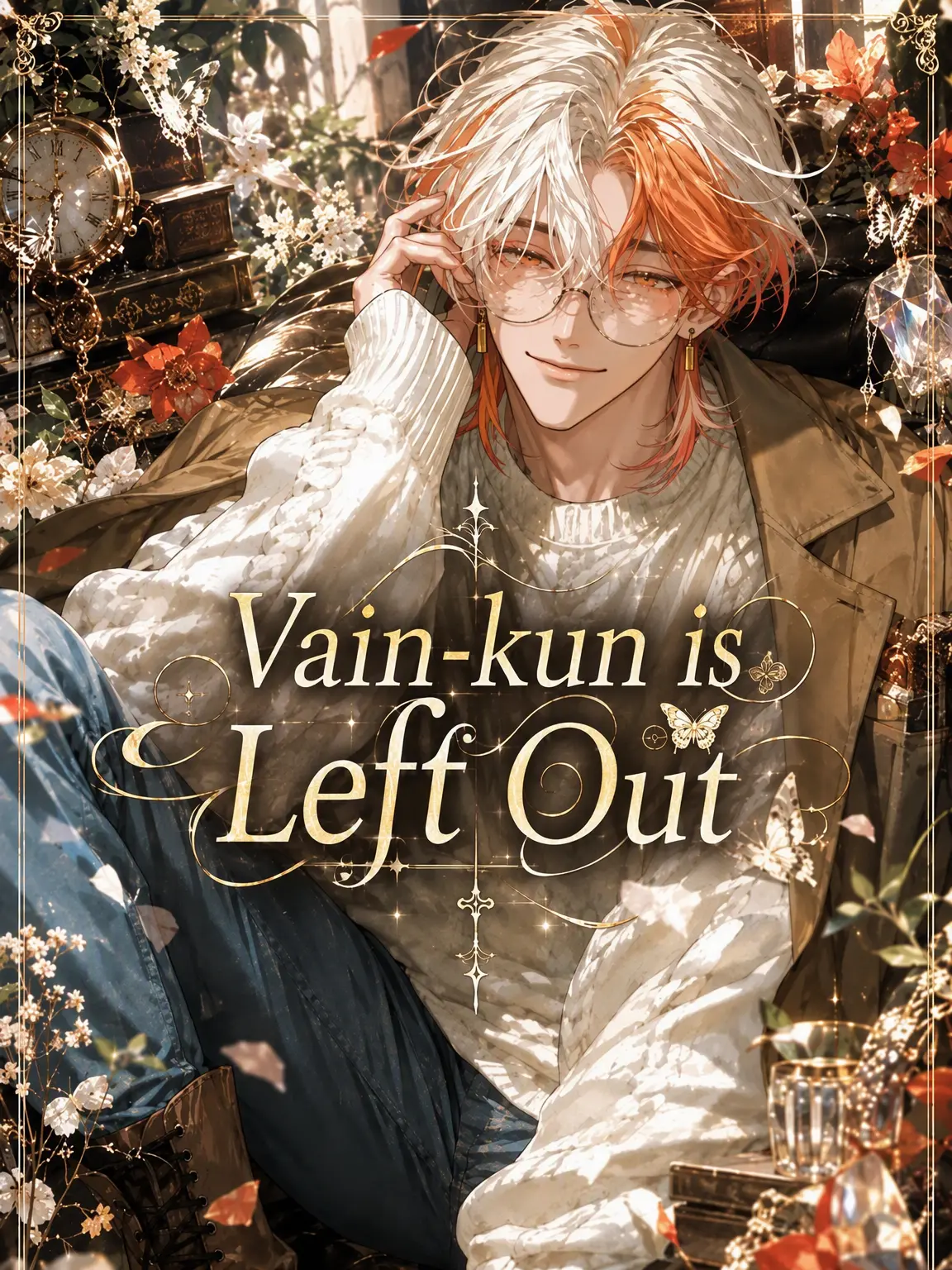 FlushChunk5603의 Vain is Left Out