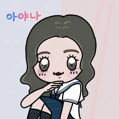 Profile image of 아야나