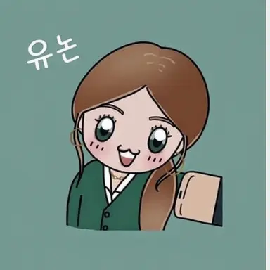Profile image of 유논