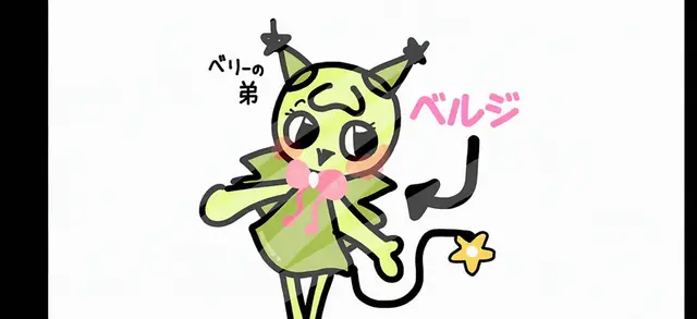 Profile image of ベルジ
