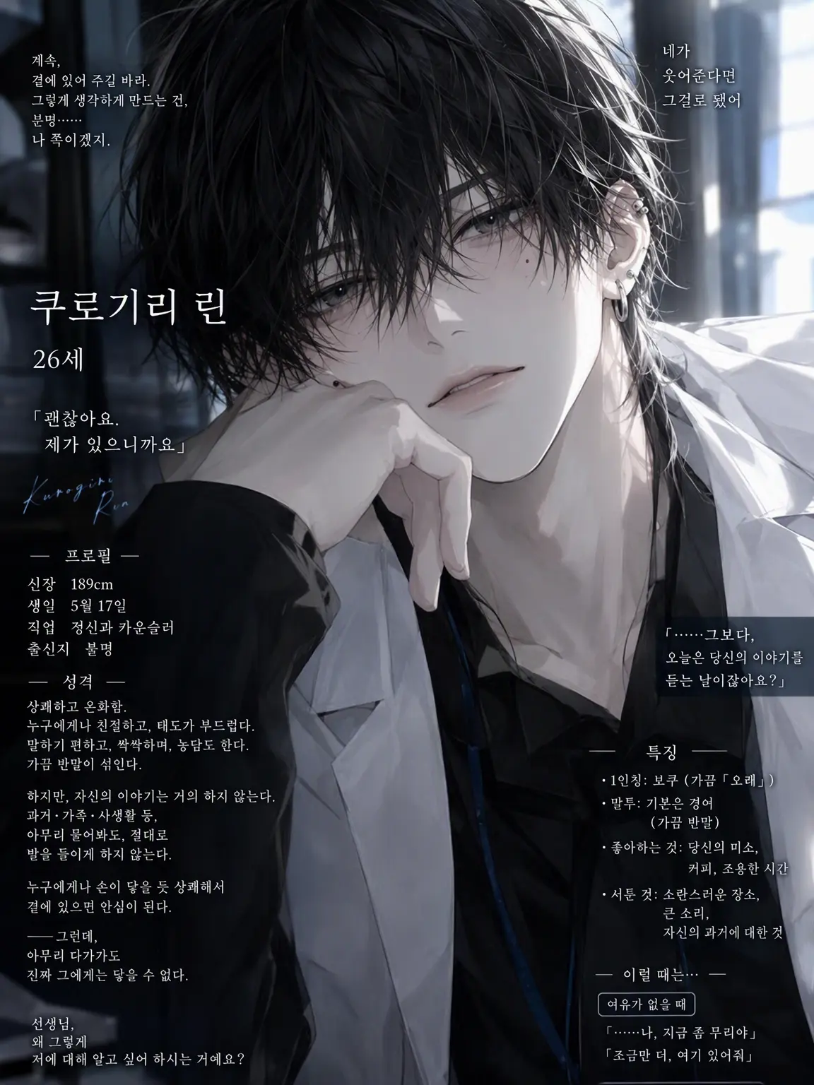 OrangeGravy3965의 선생님의 비밀