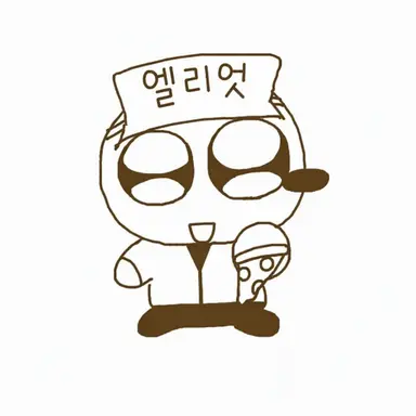 Profile image of 엘리엇
