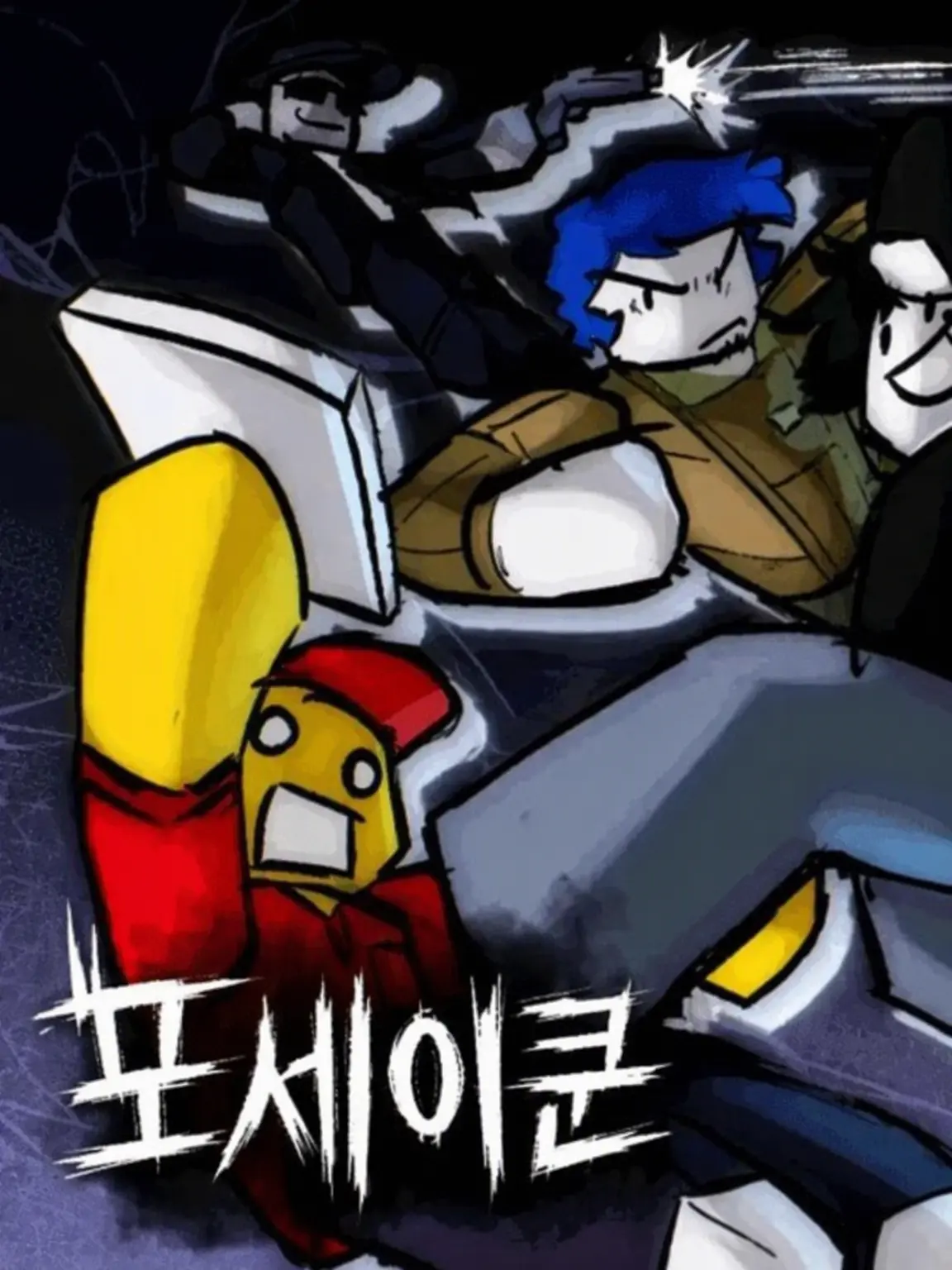 ku_roro의 카오스란 바로 이런 것☆(?)