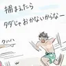 Profile image of 及川徹