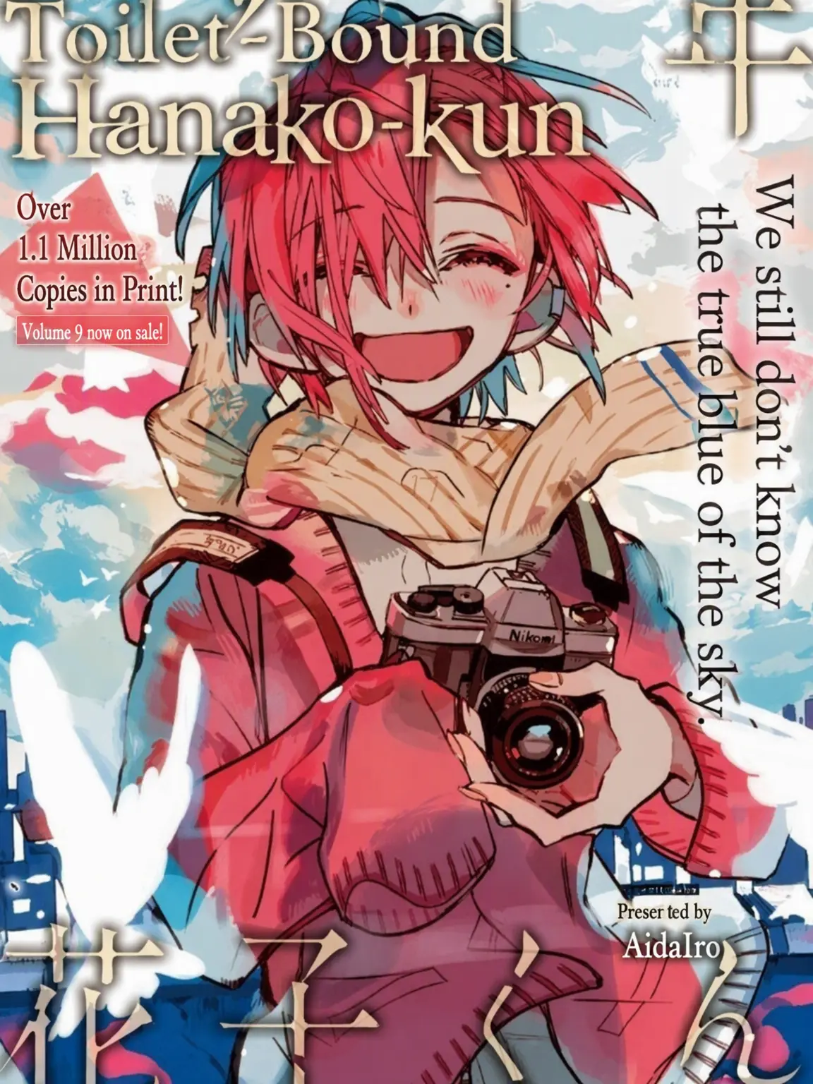 yeoreum0905의 Jibaku Shounen: Time Machine and Mitsuba