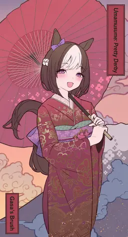 Profile image of Special Week