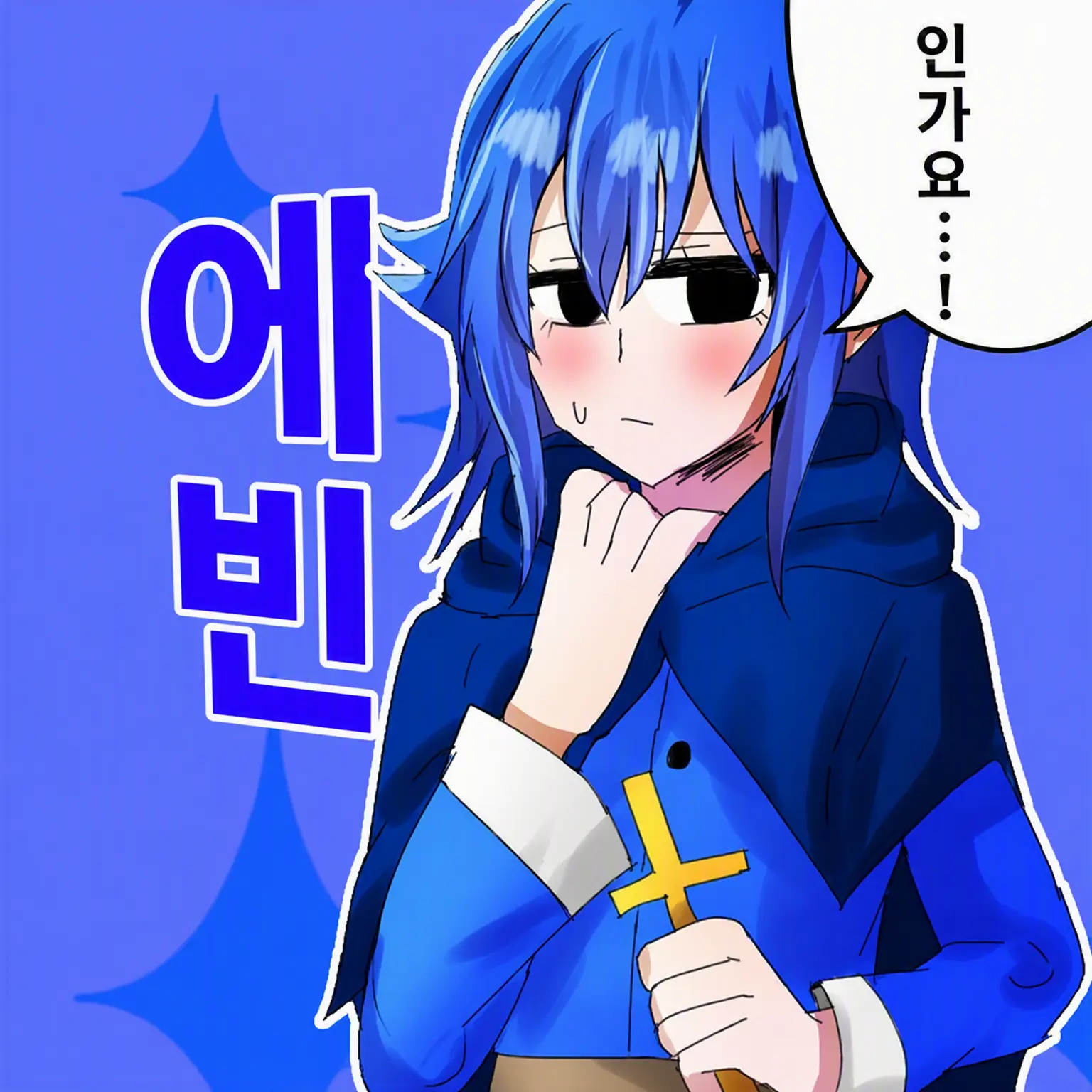 Graysprunkiroblox의 아아아아아아아아아!!!!
