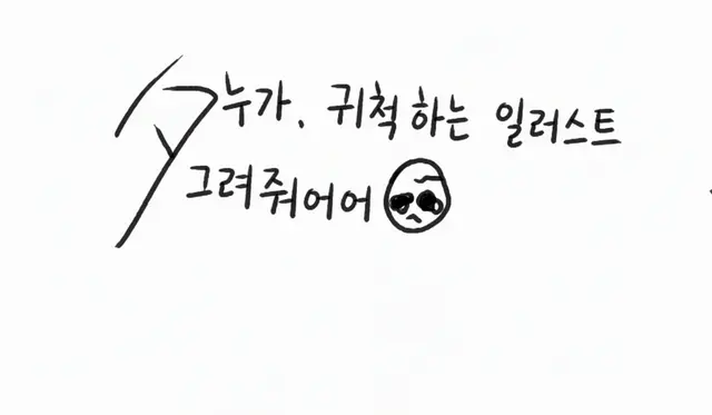 Profile image of 부리코