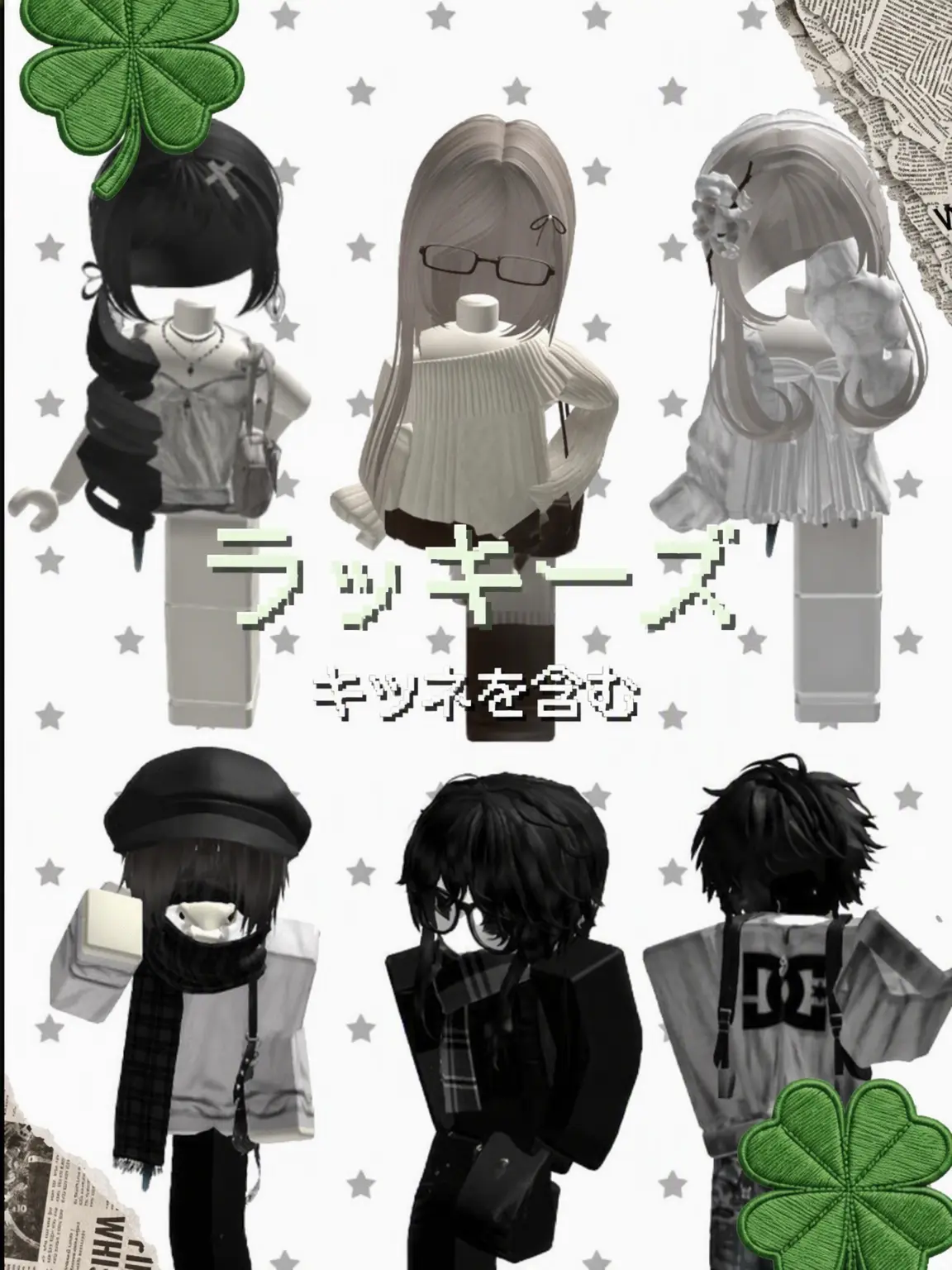 hxarng의 ラッキーズ
