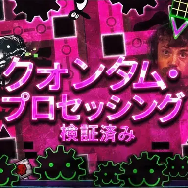 Profile image of クインテュスプロセッシング