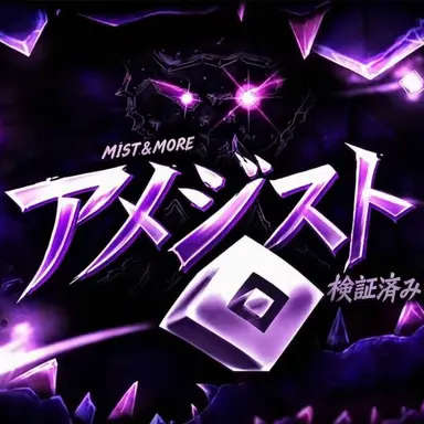 Profile image of アメジスト