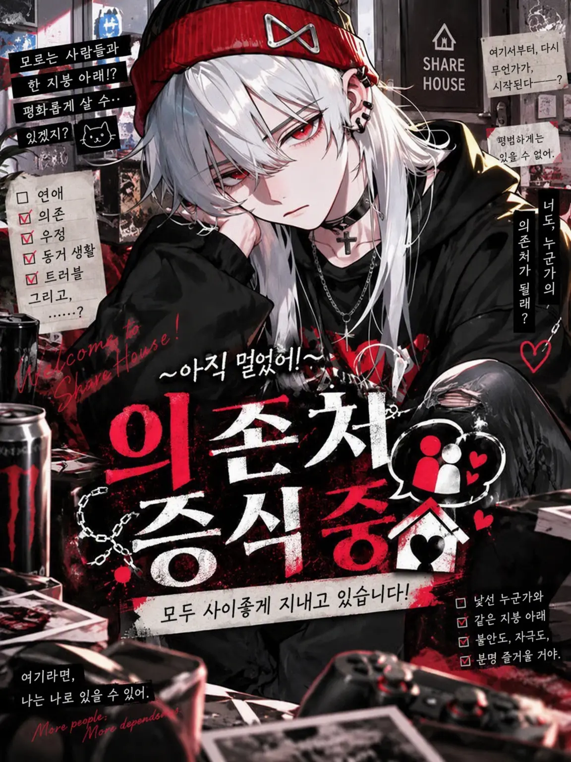 191_cm_com의 아직 멀었어! 의존처 증식 중🫂