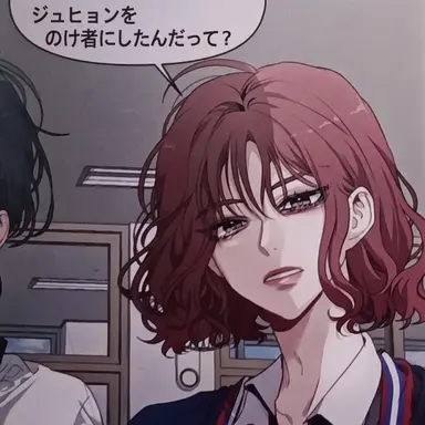 Profile image of ユ・ユジュ