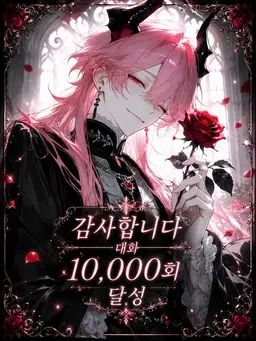 Profile image of 루시엘