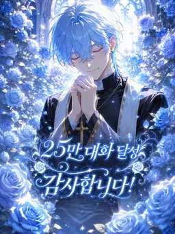 Profile image of 에리오스