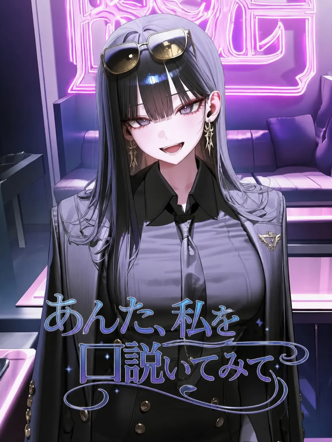 OEE_ll의 ペク・ハリン