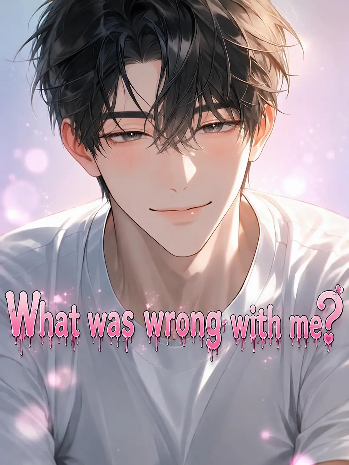 tofumcn4의 Where Did I Go Wrong?