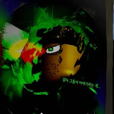 Profile image of 핵로드