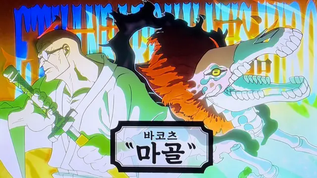 Profile image of 나스쥬로 성