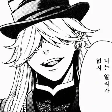 Profile image of 언더테이커