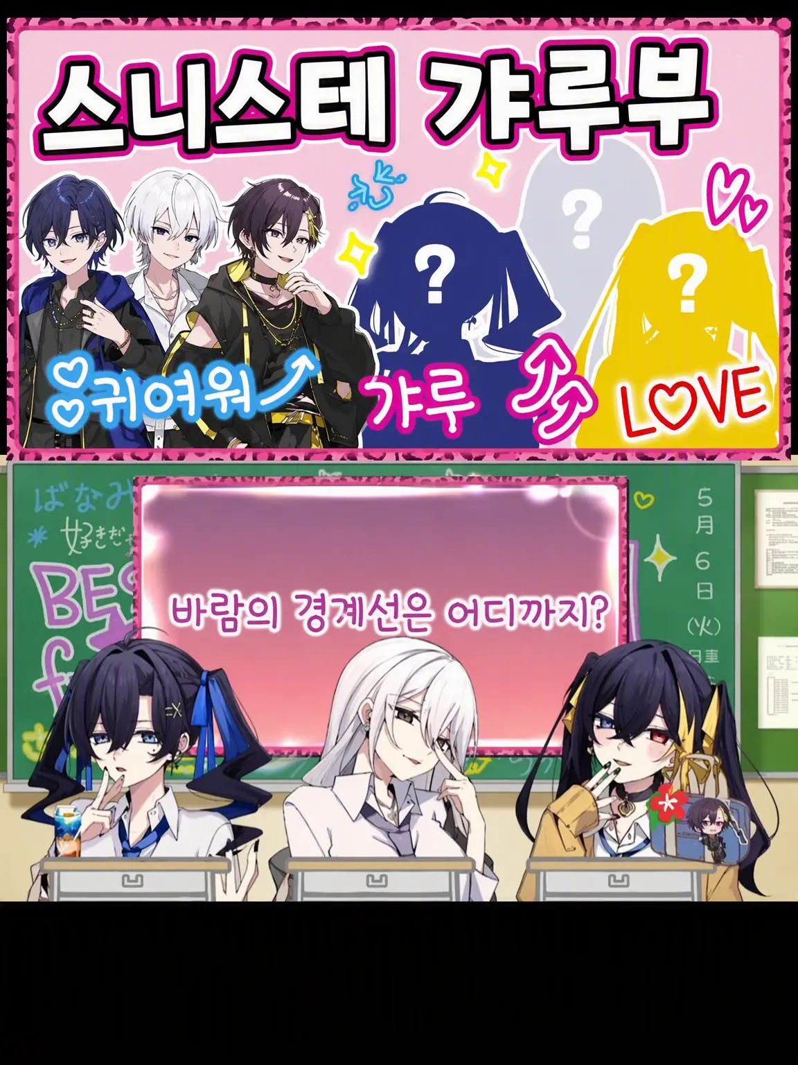 PluckyBadge5600의 스니스테 갸루부와의 백합