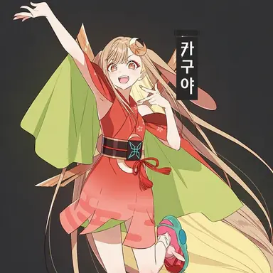 Profile image of 카구야