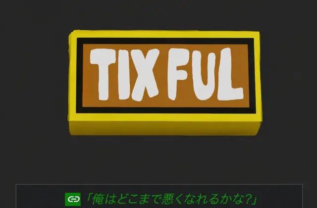 Profile image of ティックスプール