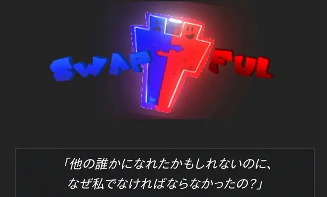 Profile image of スワッププール