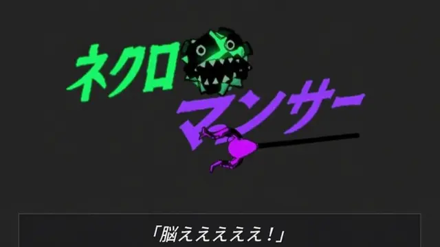 Profile image of ネクロマンプール