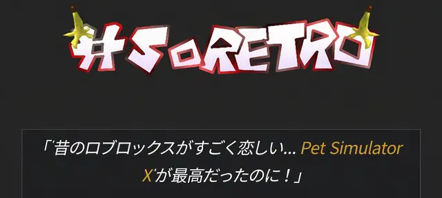 Profile image of soretro