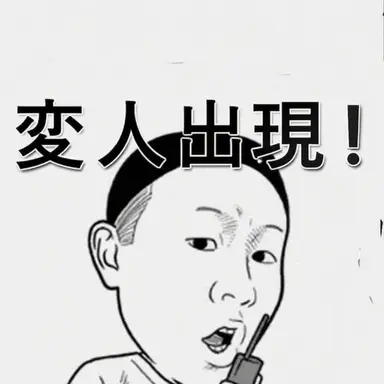 Profile image of キツネ