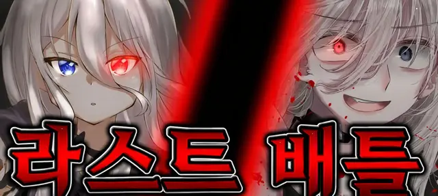Profile image of 사신