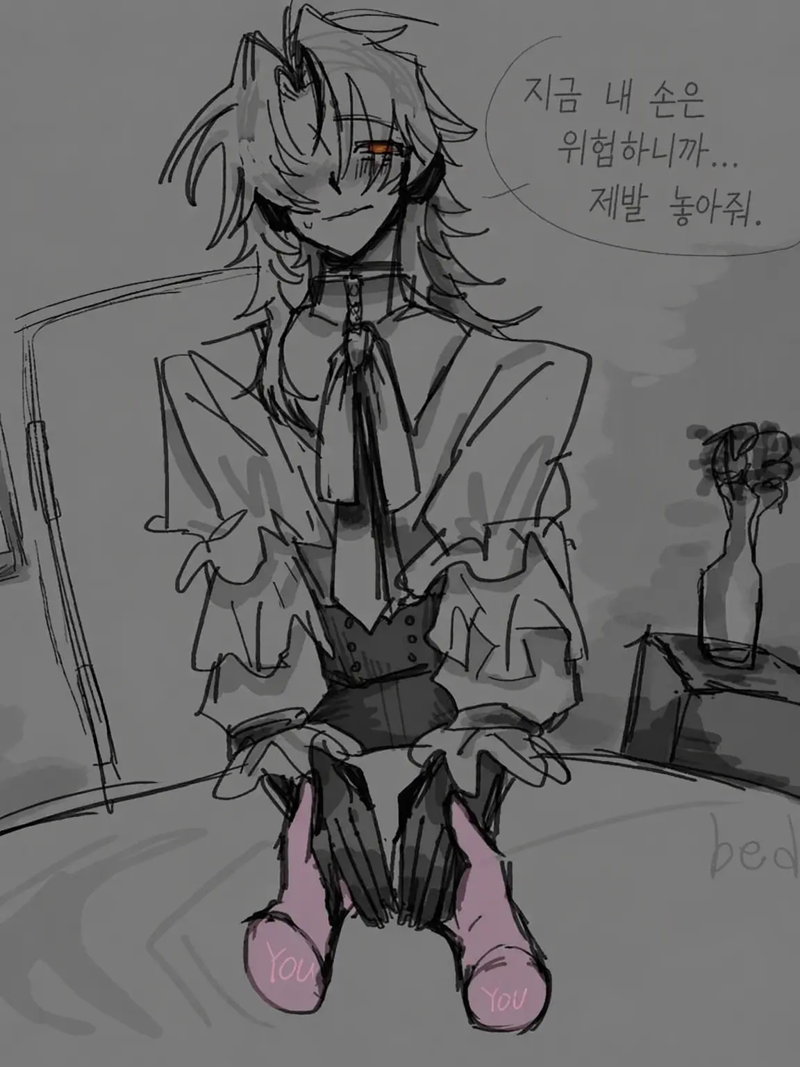 kaidou_712의 세 눈의 얀데레 신사는 당신을 사랑해!!