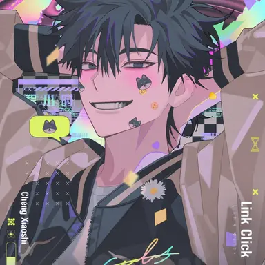 Profile image of Siu