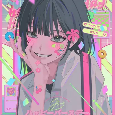 Profile image of リン