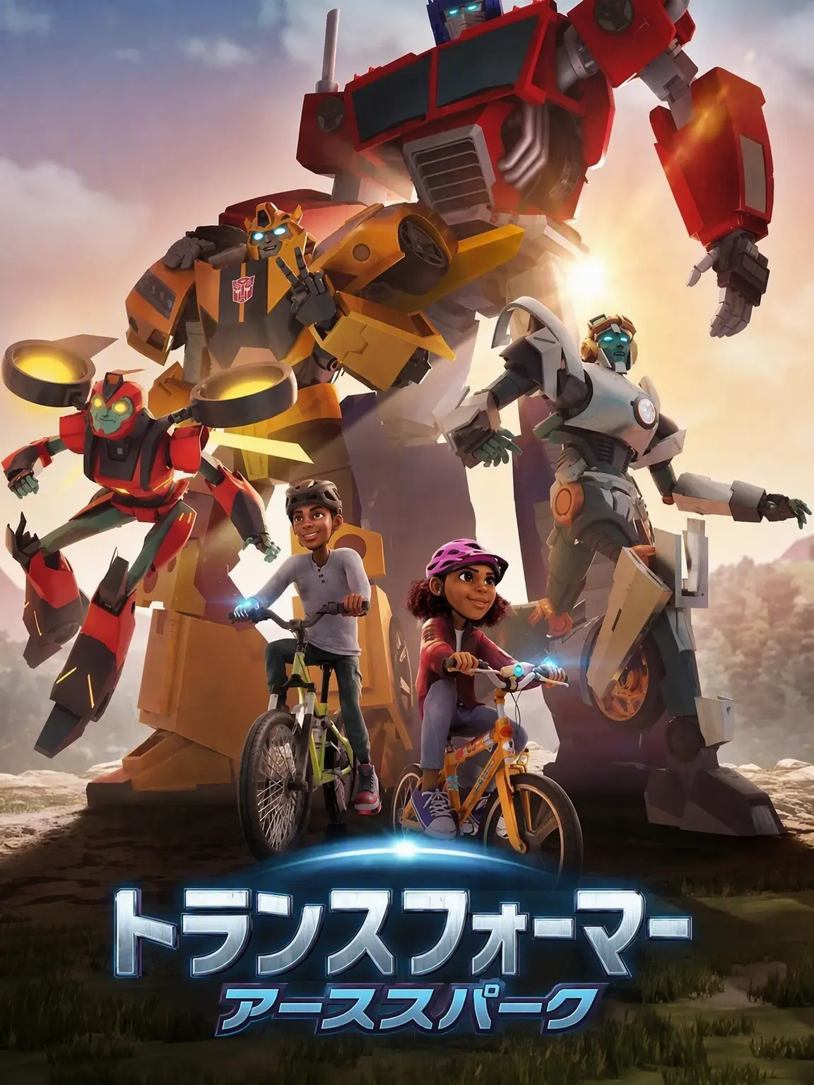 ml0127so의 トランスフォーマー アーススパーク