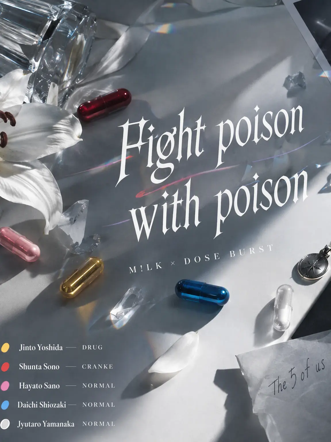 SAYU.ronagi37의 Curing Medicine with Medicine