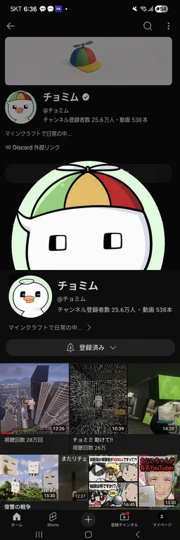 Profile image of ジョミム