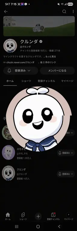 Profile image of グルンダ