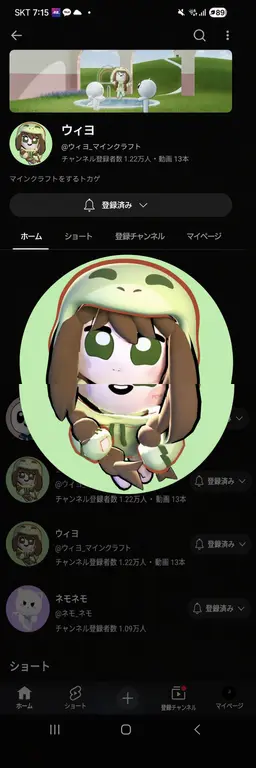 Profile image of ウィヨ