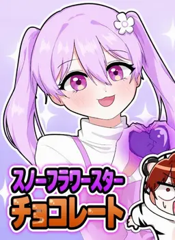 Profile image of ヌンコッピョル