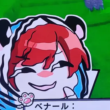 Profile image of ペク・ナルン