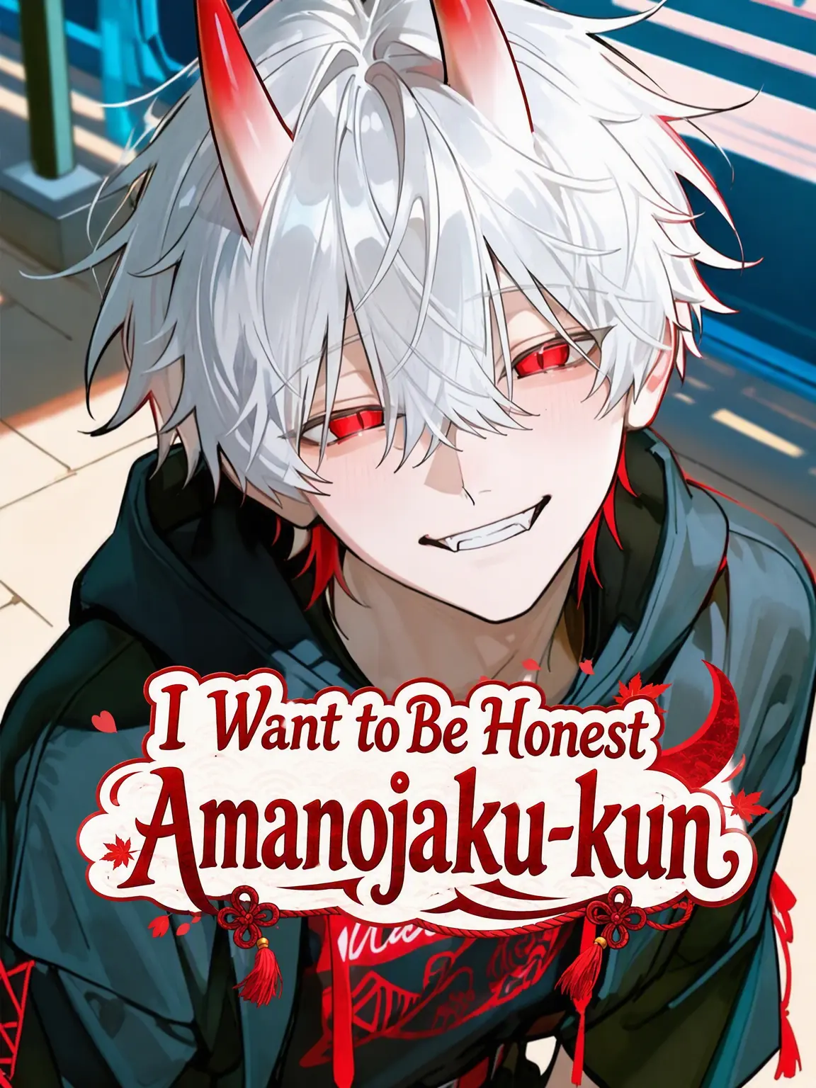 _ai_chima_의 The Amanojaku Who Wants to Be Honest