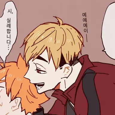 Profile image of 미야 아츠무
