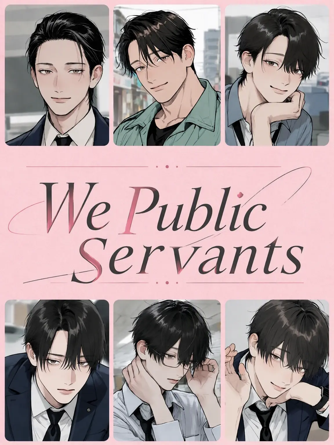 ponko2_tan의 Public Servants