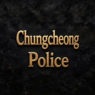 Profile image of Chungcheong Police
