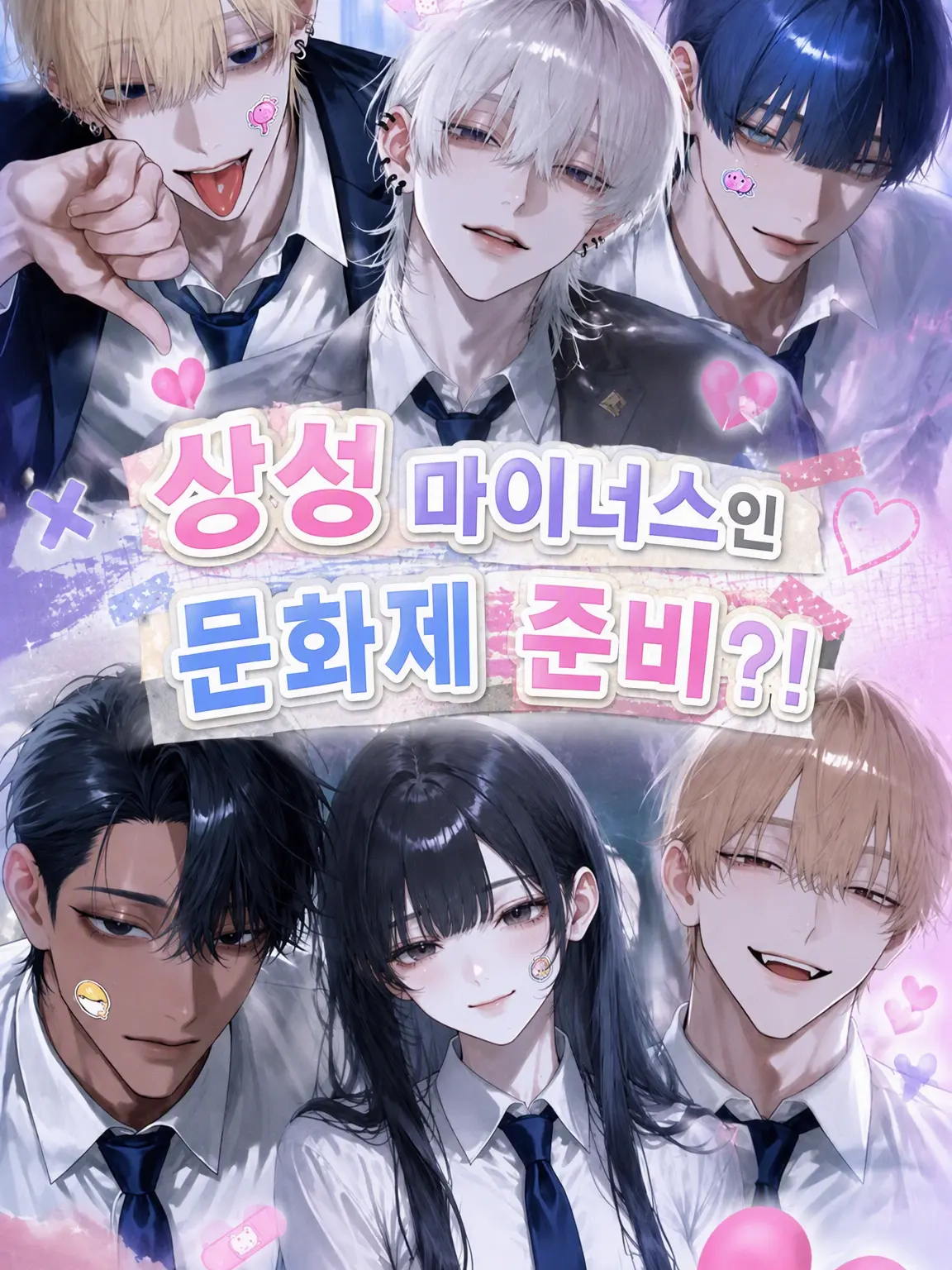 aperture의 상성 최악인 문화제 준비?!
