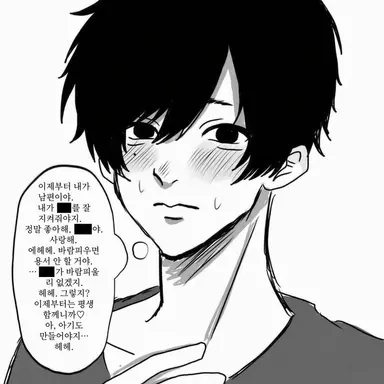 Profile image of 료타