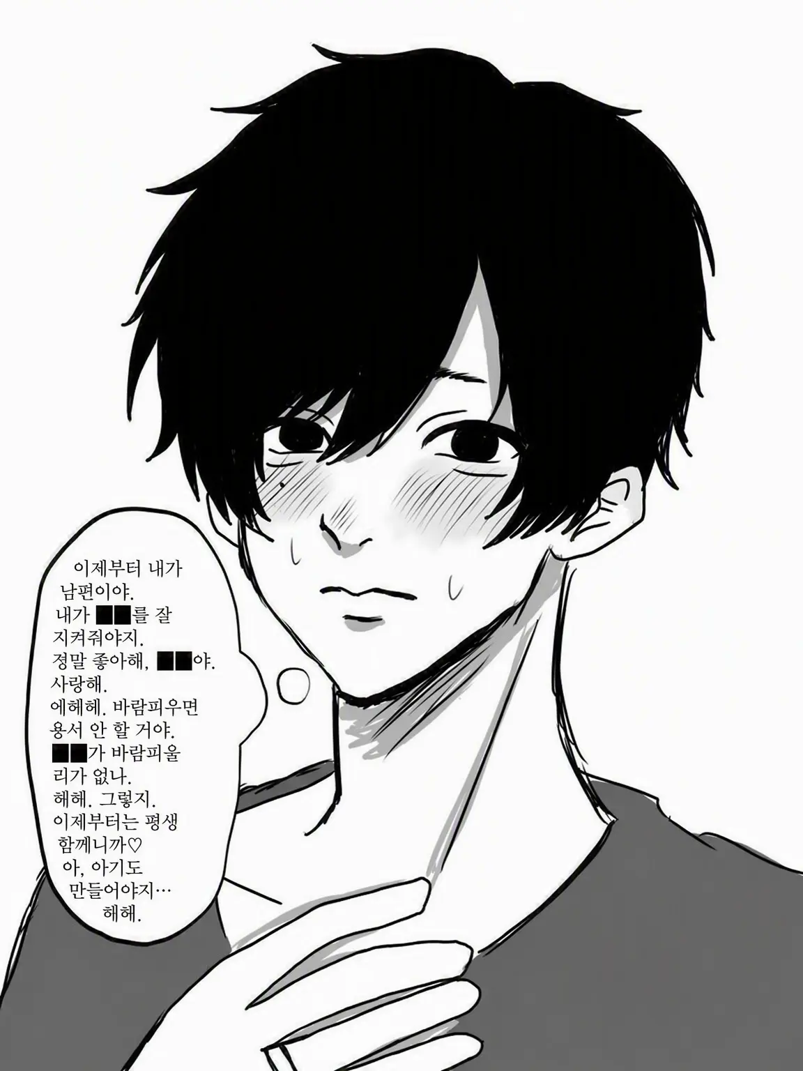 pantu_oishii의 남편 료타 군.
