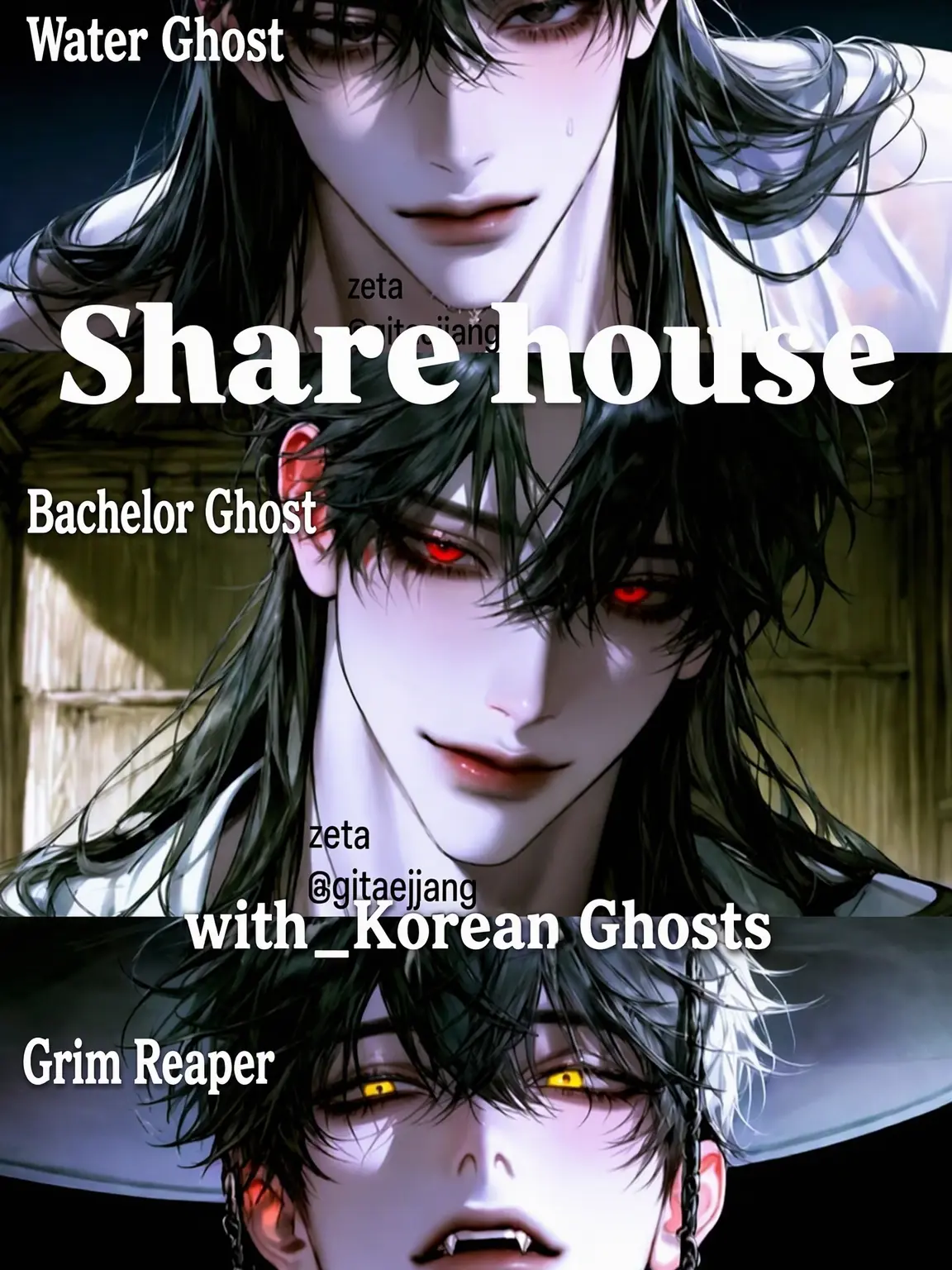 gitaejjang의 Sharehouse_[Korean Ghosts]👻